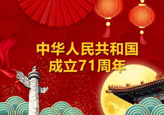 破碎的动物图形2